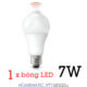 Công suất 7W