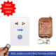 Ổ cắm + remote 50m